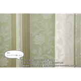 Unibel HAZ-D0022 Blackout Drape, Green, Width 59.1 x Length 90.6 inches (150 x 230 cm), 1 Piece