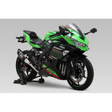 YOSHIMURA 522-238-1000 SCREEN WIND ARMOR NINJA ZX-25R (20) YOSHIMURA