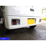 BRIGHTZ Every Ban DA64V Plated Tail Lightling [Tail-076] DA DA64 A64 64 Ban Every Ban Every Ban Every Bun Evrey Ban 25116 25116 25116 25116