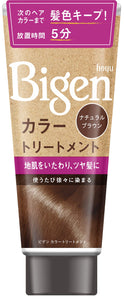 Hoyu Bigen Color Treatment NBR (Natural Brown) 180g