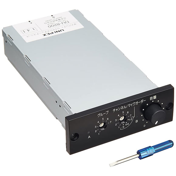 UNI-PEX 800Mhz Band Wireless Tuner Unit (Diversity) DU-8200