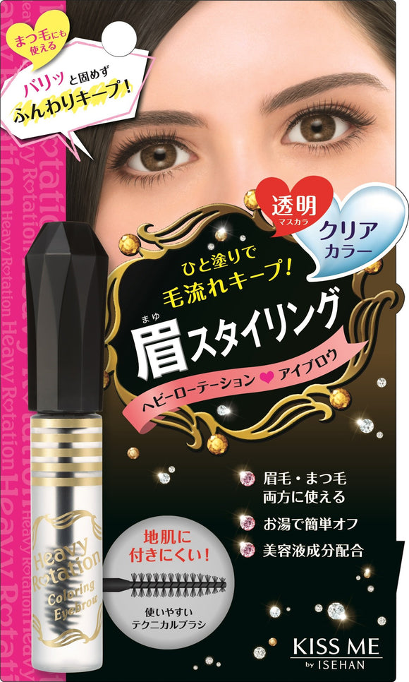 Heavy rotation coloring eyebrow C clear color 7g