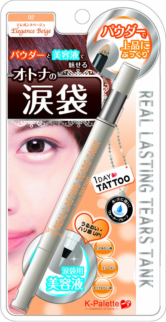 K-Palette Real Lasting Tears Tank 02 1