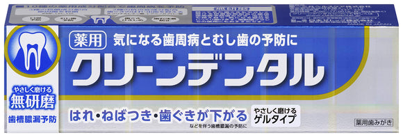Daiichi Sankyo Health Care Clean Dental Non-Abrasive 3.2 oz (90 g)