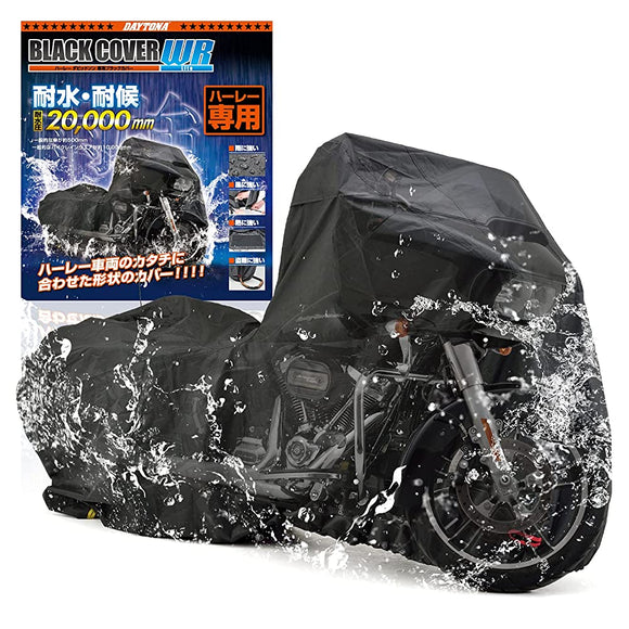 Daytona WR Lite HD04 16814 Motorcycle Cover, For Harley-DAVIDSON, Water Pressure Resistance: 64.6 psi (20,000 mm), Moisture Protection, Heat Resistant, Chain Hole, Antenna Hole, Black Cover