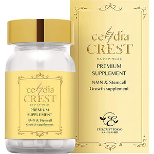 Celdia Crest NMN GDF-11 and gross factor compressed in 1 particular 66 beauty ingredients.
