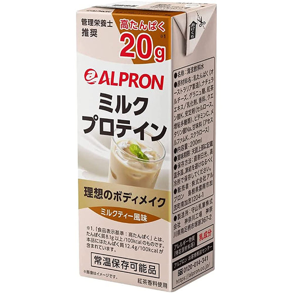ALPRON (alupron) protein drink milk flavor 200ml × 24 whey protein protein high protein delicious WPC whey protein domestic production men women diet