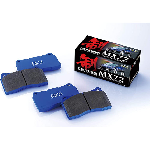 Endless Brake Pad [MX72] (1 unit set) Suzuki Swift Sports ZC32S MX72487488