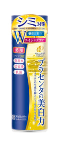 Place Whiter Medicated Whitening Essence Lotion 190mL (Made in Japan)