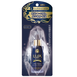 Lux Luminique Rich Repair Serum 50ml