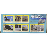 HIRAYAMA SANGYO 706090 Ver2 BREATHABLE WATERPROOF Motorcycle Cover, Gray, Medium