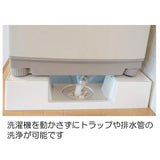 Miyako MB6060 600 Square Washing Machine Pan, 23.6 x 23.6 inches (600 x 600 cm)