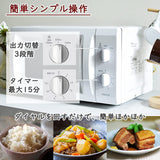 Yamazen MRT-S177 (W) 6 Microwave Oven, Single Function, For Those Who Live Alone, Western Japan, 60 Hz, White, 4.5 gal (17 L), Small