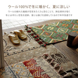 Hagiwara Entrance Mat, Indoor, Yellow, Approx. 27.6 x 47.2 inches (70 x 120 cm), Coomoose Yard, 100% Wool, Handloomed, Nordic Ethnic