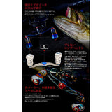 LIVRE Reel 3014 Crank Feather 95 Right for Shimano TIG.