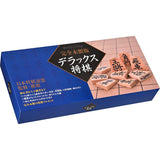 Gentosha Complete Wooden Edition Deluxe Shogi