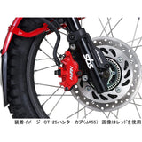 Kitako (KITACO) 2 Pot caliper ASSY (Gold) CT125 Hunter Cab (JA55/JA65), Grom (JC61/75) 500-0100370