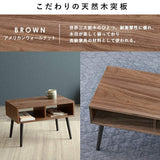 Hagiwara Low Table Table TV Storage Use American Walnut Brown Open Type 60 MT-6480BR