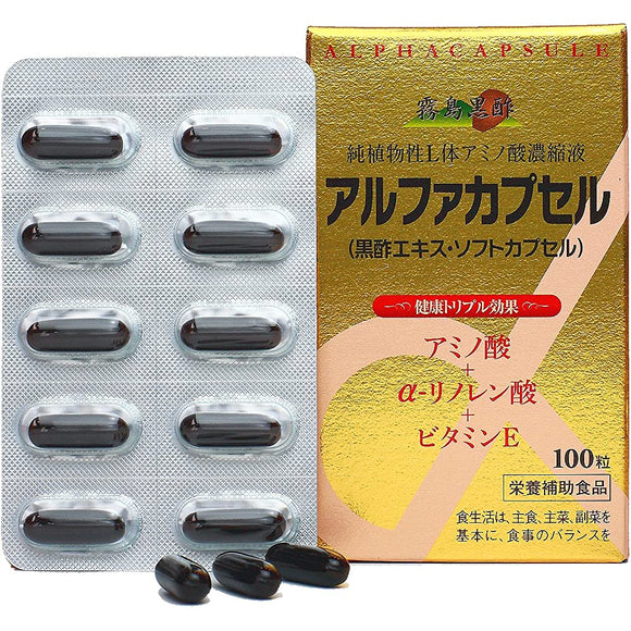 Kirishima Black Vinegar, Alpha Capsules, 100 Capsules