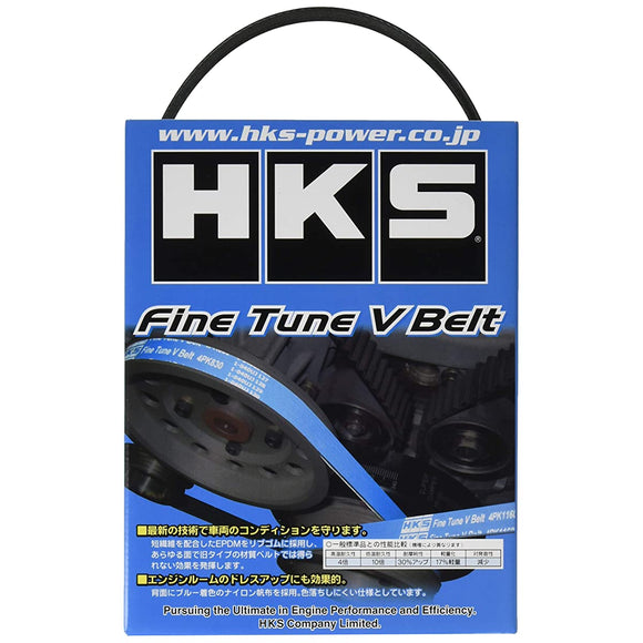 HKS FINE TUNE V-BELT 4PK701 S660 (JW5) Fan Belt Other Fan Belt Engine Belt 24996-AK040