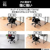 Yamazen Chair mat Width 100 x Depth 80 cm Clear resistant to scratches and dirt CFM-1080 (P) Work from home