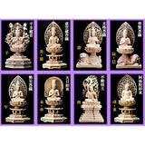 [Total Kikushimen Eight Son Buddha Series] Dainichi Nyarai to protect the years of origin.