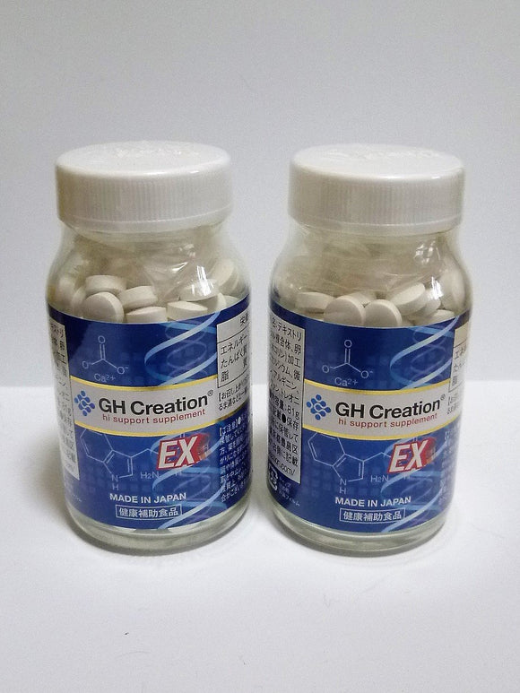 GH Creation EX 300 mg x 270 capsules, Set of 2
