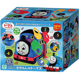 Eye-Up Soft Toy, Yawashi, Thomas the Tank Engine