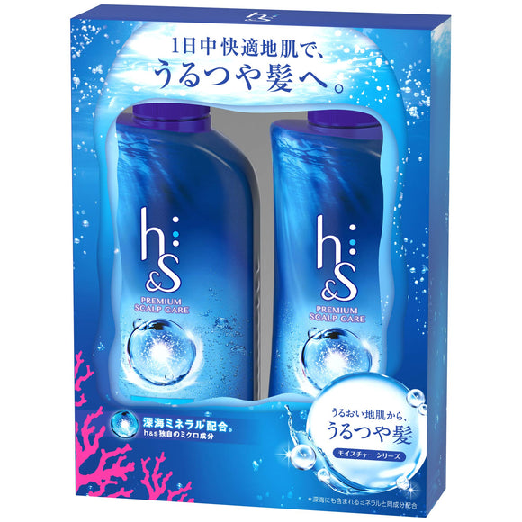 h&s Moisture Pump Shampoo + Conditioner 2 Assorted
