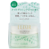 Elixir Superior Sleeping Gel Pack, WN, Night Green Aroma, 3.7 oz (105 g)