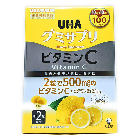 UHA Mikakuto Gummy Supplement Vitamin C 100 days worth 200 tablets