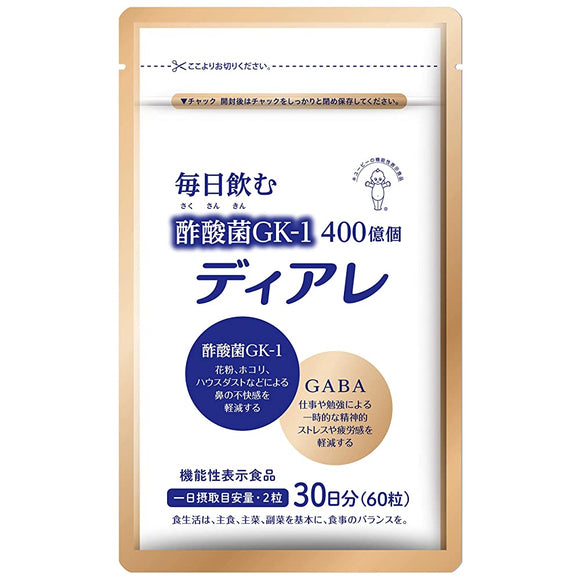 Kewpie Diare 60 grains for 30 days [For pollen, dust, house dust, etc., acetic acid bacteria supplement, lactic acid bacteria, cloudy vinegar]…