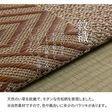 Ikehiko #3127910 Japanese Woven Houndstooth 5 Styles Set of 2, Brown, Approx. 21.7 x 21.7 x 2P