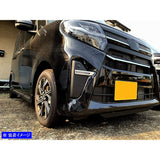 BRIGHTZ TANTO CUSTOM LA650S LA660S Plated Daylight Cover [fog-cov-351] LA650 LA660 A650 650 660 Tanto Custom