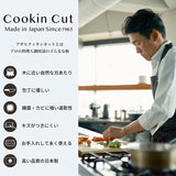 Rubber Cutting Board, Asahi Cooking Cut, Home - use