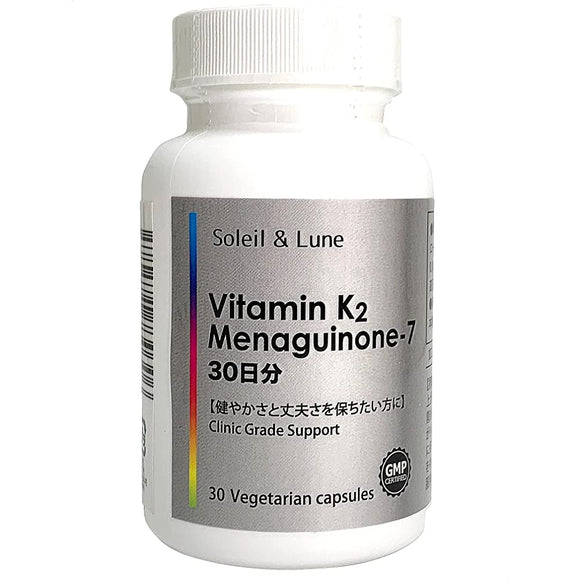 Vitamin K2 (menaquinone-7) 30 grains 30 days high concentration Use raw materials for clinic supplements