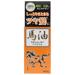 horse oil hair oil 60ml