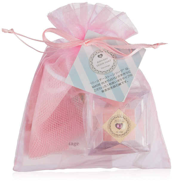 Birthday Stone Soap Premium Argan Mini Petit Gift [July] Ruby (Jasmine Fragrance)