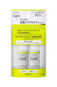 [20 days trial set] Curel sebum trouble care (lotion 30ml + moisturizing gel 30ml)