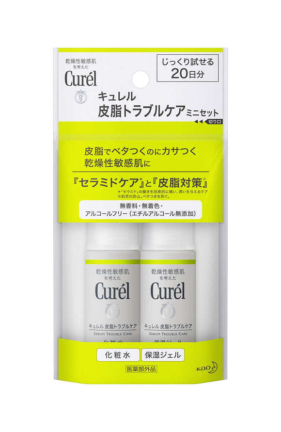 [20 days trial set] Curel sebum trouble care (lotion 30ml + moisturizing gel 30ml)