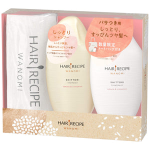 Hair Recipe Wa no Mi Moist Gift Pack (with Tote Bag) Shampoo Set 2 Assorted