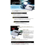 Shingen HID Kit KIWAMI H8 H9 H11 H16 6000K 35W 12V Headlight