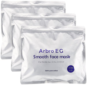 Albro EG Smooth Face Mask 120 pieces