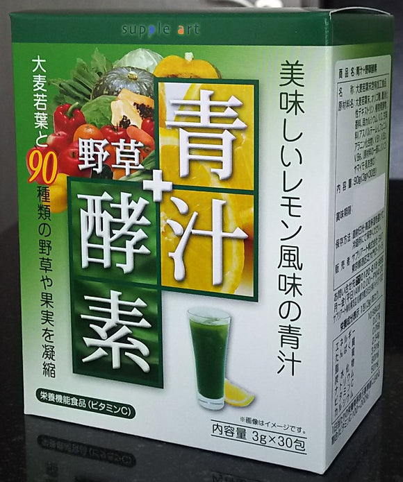 yunimattoriken Blue Juice Wild Enzyme G X 30 Bags
