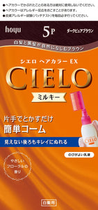 Hoyu Cielo Hair Color EX Milky 5P (Dark Pure Brown) 1st Agent 50g + 2nd Agent 75mL