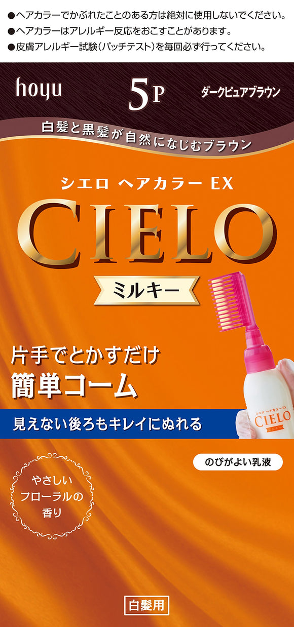 Hoyu Cielo Hair Color EX Milky 5P (Dark Pure Brown) 1st Agent 50g + 2nd Agent 75mL