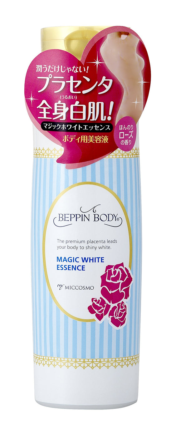 beppin body magic white essence