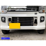BRIGHTZ EVERY WAGON DA17W SUPER MIRROR STEEL STEEL STEEL STEEL PLATED BUMPER GRILLE SIDE PANEL 2PC