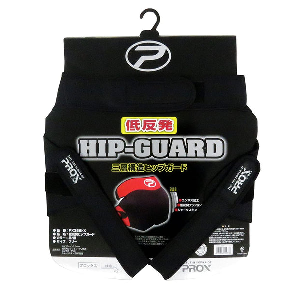 Prox (PROX) Low -resilience hip guard