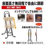 Best Hobby Chair W-150T Natural/Black